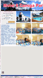 Mobile Screenshot of hotelnight.com